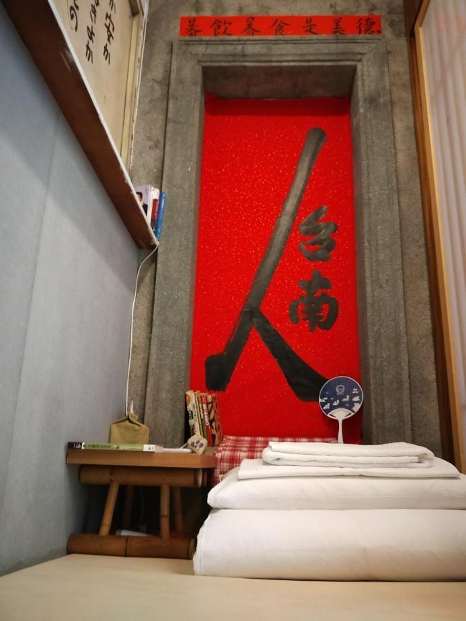 和寂百年天井老房子包棟民宿wabisabi Japanese Entire Home Tainan Bagian luar foto