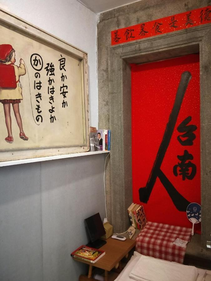 和寂百年天井老房子包棟民宿wabisabi Japanese Entire Home Tainan Bagian luar foto